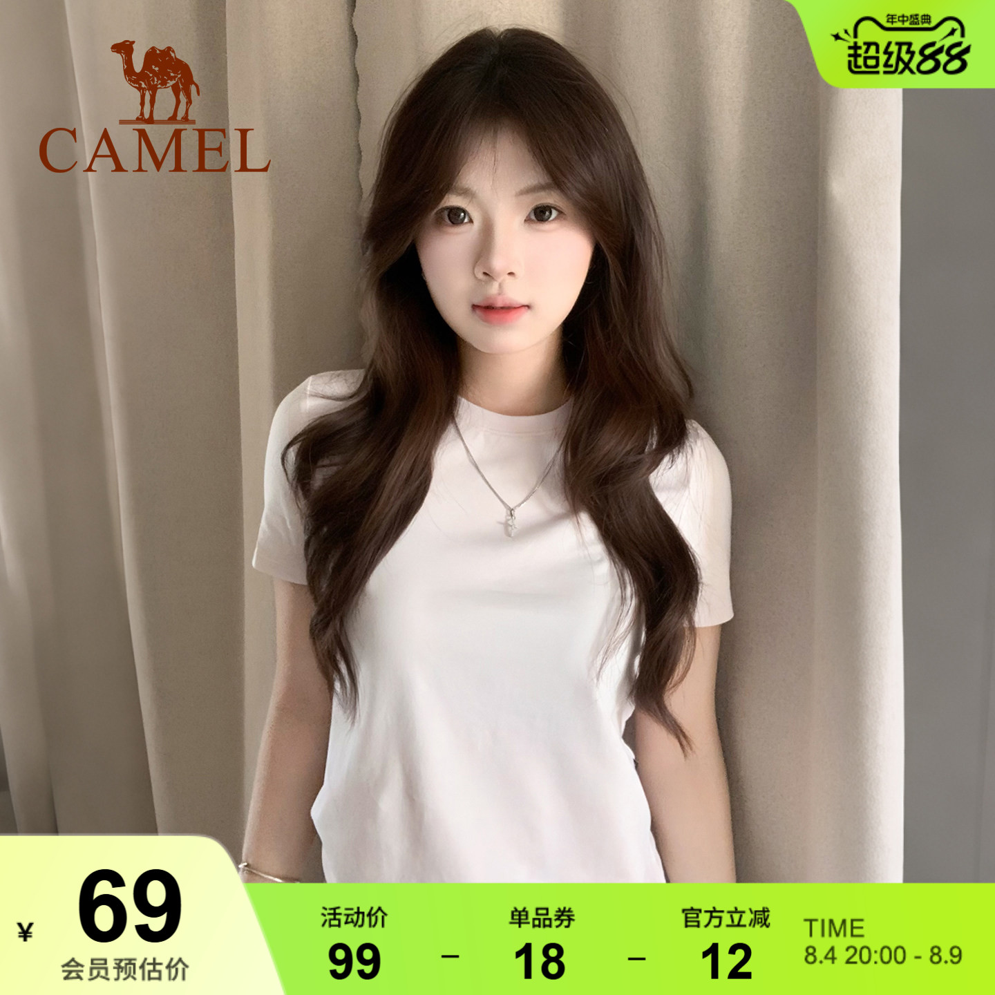 骆驼棉美式基础款女打底上衣