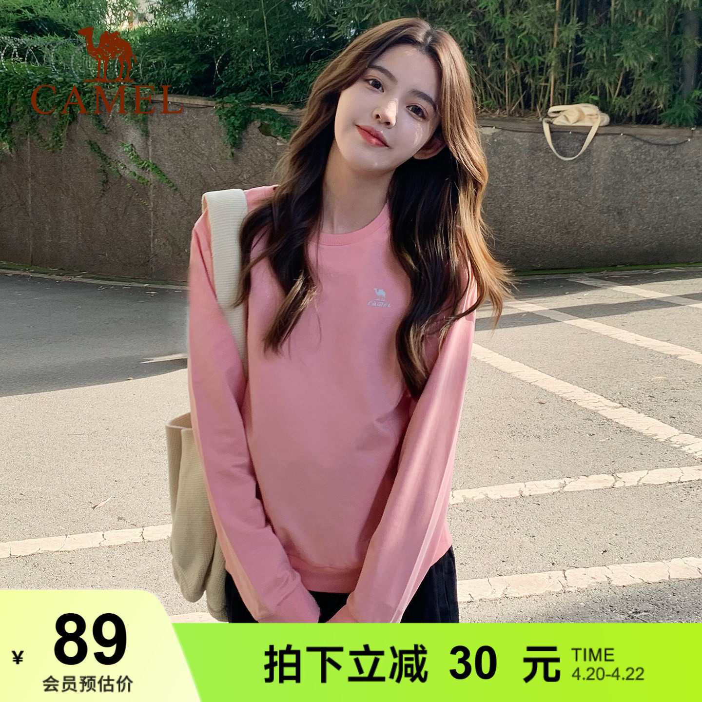 骆驼运动卫衣女2026春季新款宽松显瘦百搭上衣薄款透气长袖T恤女