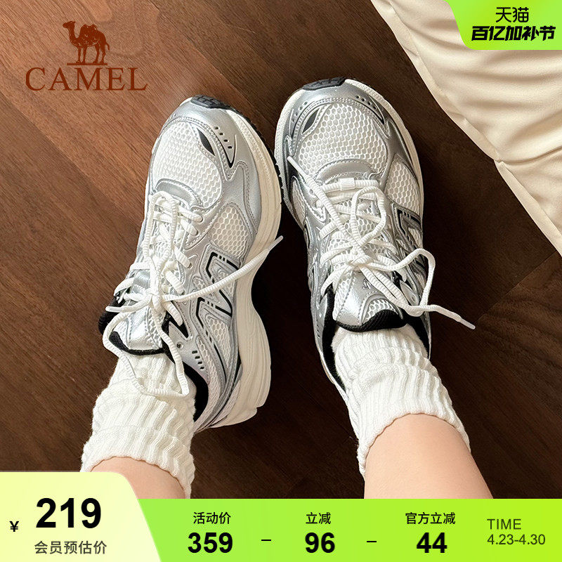 迪丽热巴同款骆驼追寻徒步鞋网面老爹鞋软底减震复古休闲鞋男女