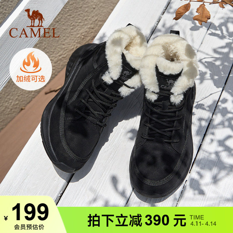 骆驼休闲鞋女士2025秋冬新款保暖舒适防滑回弹时尚百搭休闲鞋男女