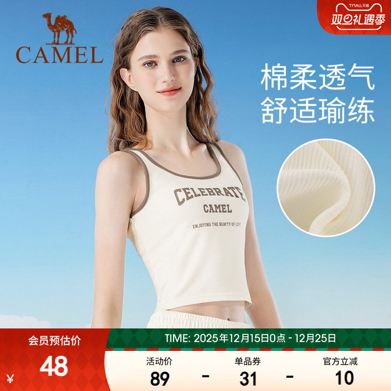 骆驼瑜伽背心女春季拼色无袖打底衫修身百搭透气休闲运动U领上衣