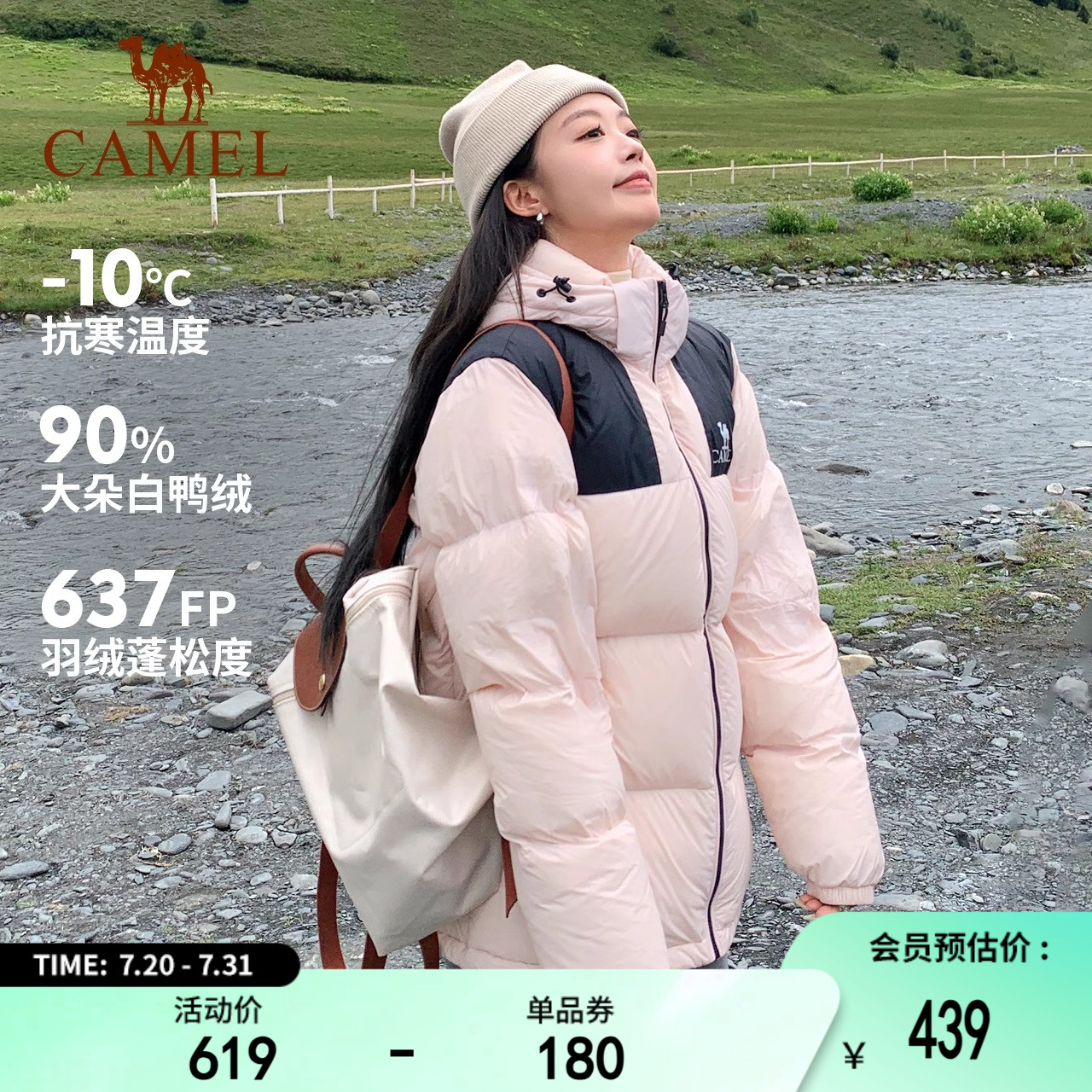 【小太阳】骆驼运动羽绒服男女秋冬季鸭绒加厚防风保暖时尚面包服