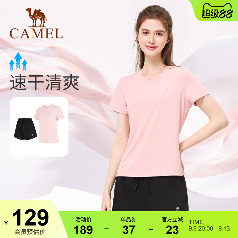 骆驼瑜伽运动套装男女短袖两件套