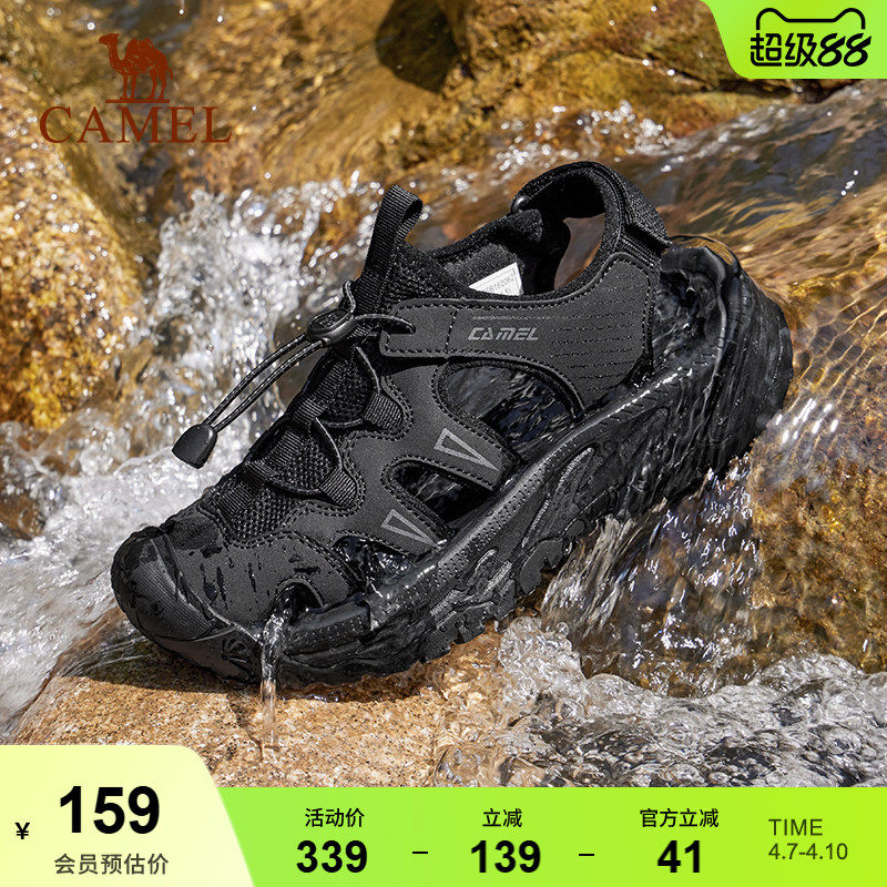 骆驼凉鞋女2026夏季新款透气舒适户外沙滩鞋防滑包头鞋溯溪鞋女鞋