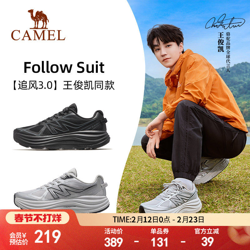 骆驼追风3跑步鞋男2026新款厚底轻便缓震透气户外休闲防滑运动鞋