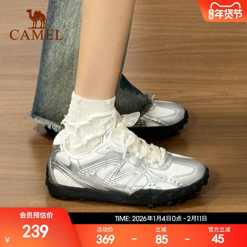 骆驼薄底鞋流光新款运动鞋女鞋防滑百搭休闲板鞋银色复古德训鞋,运动鞋new,板鞋,淘宝优惠券,粉丝福利购,淘宝优惠卷