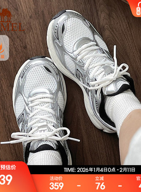 骆驼追寻慢跑鞋新款网面透气运动鞋软底减震银灰色复古休闲鞋男女
