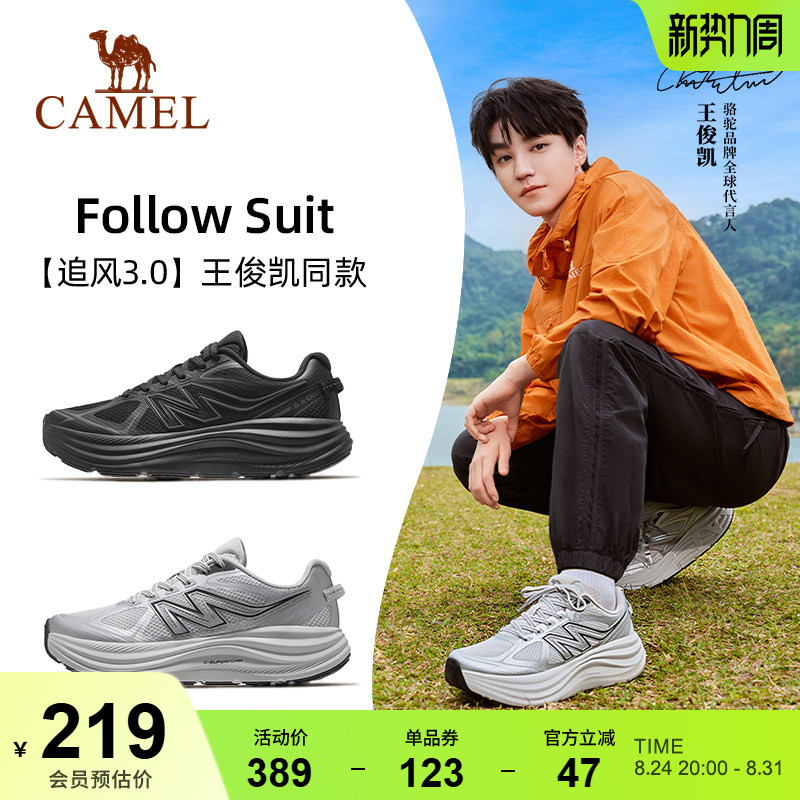 骆驼追风3跑步鞋男2026新款厚底轻便缓震透气户外休闲防滑运动鞋