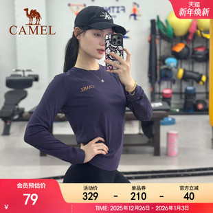 T恤健身登山户外上衣速干衣 运动防晒跑步长袖 骆驼速干长袖 男夏季