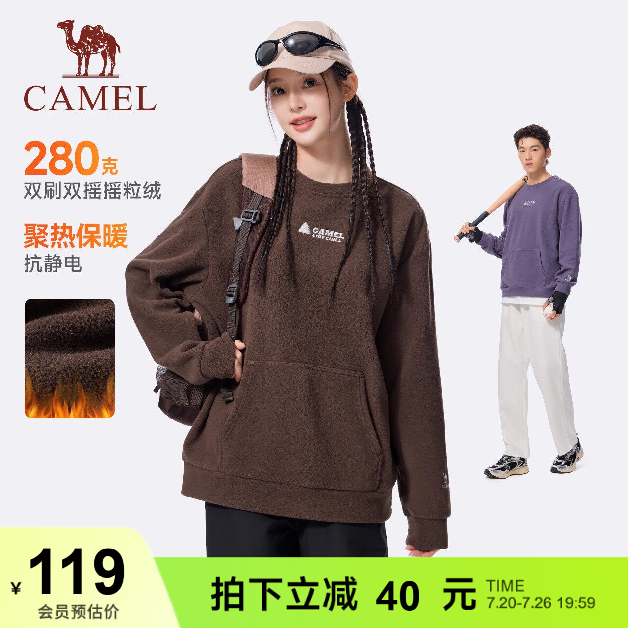 骆驼运动套头卫衣女新款加绒保暖情侣宽松休闲运动服长袖上衣男
