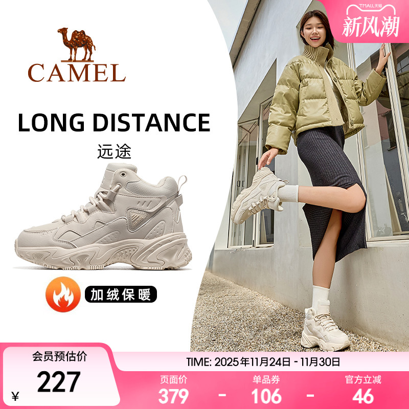 骆驼远途运动鞋女秋冬季