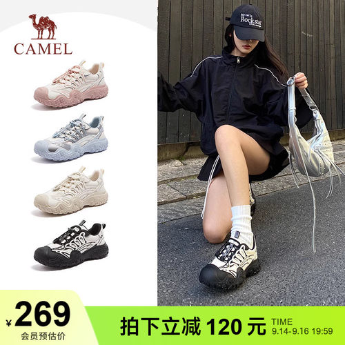 骆驼丑萌鞋机甲版2025春