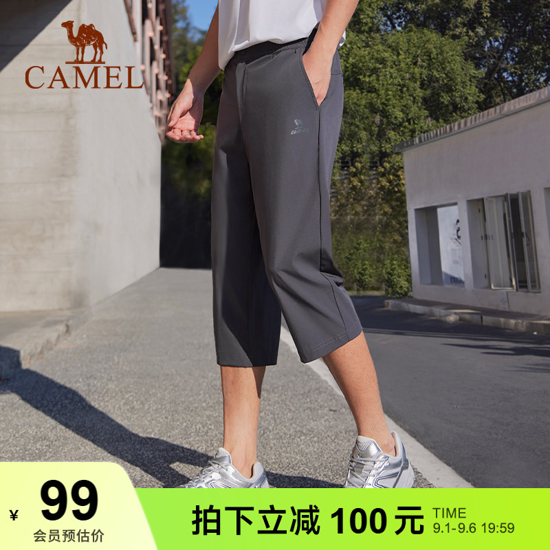 冰丝七分裤透气宽松速干夏季新款