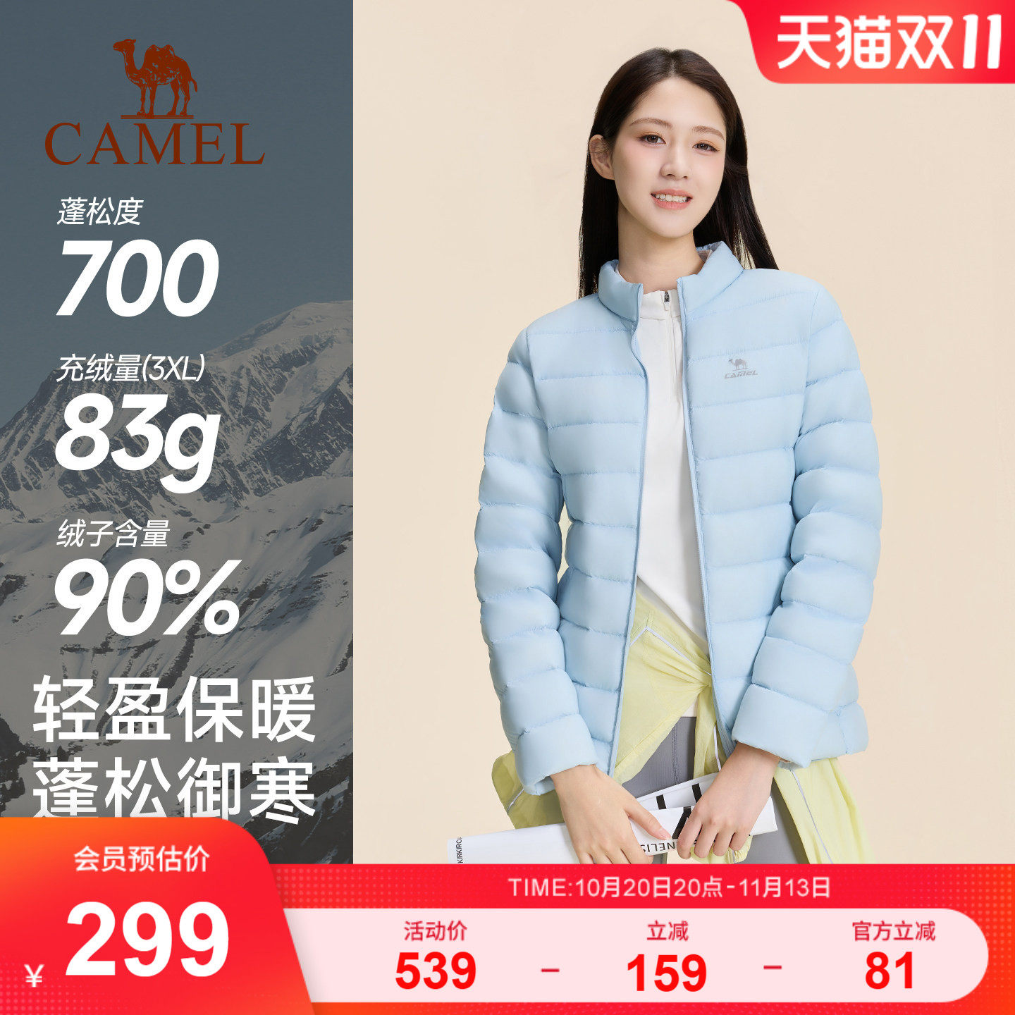 商品图片