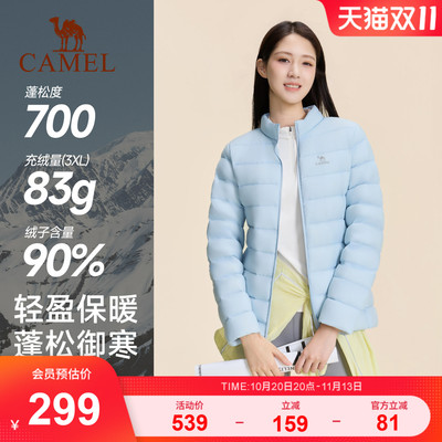 骆驼运动火炉羽绒轻薄排骨羽绒服女士90鸭绒立领保暖宽松防寒外套