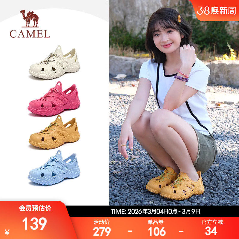 骆驼女鞋夏季新款丑萌洞洞鞋户外溯溪鞋情侣沙滩鞋休闲透气凉鞋女