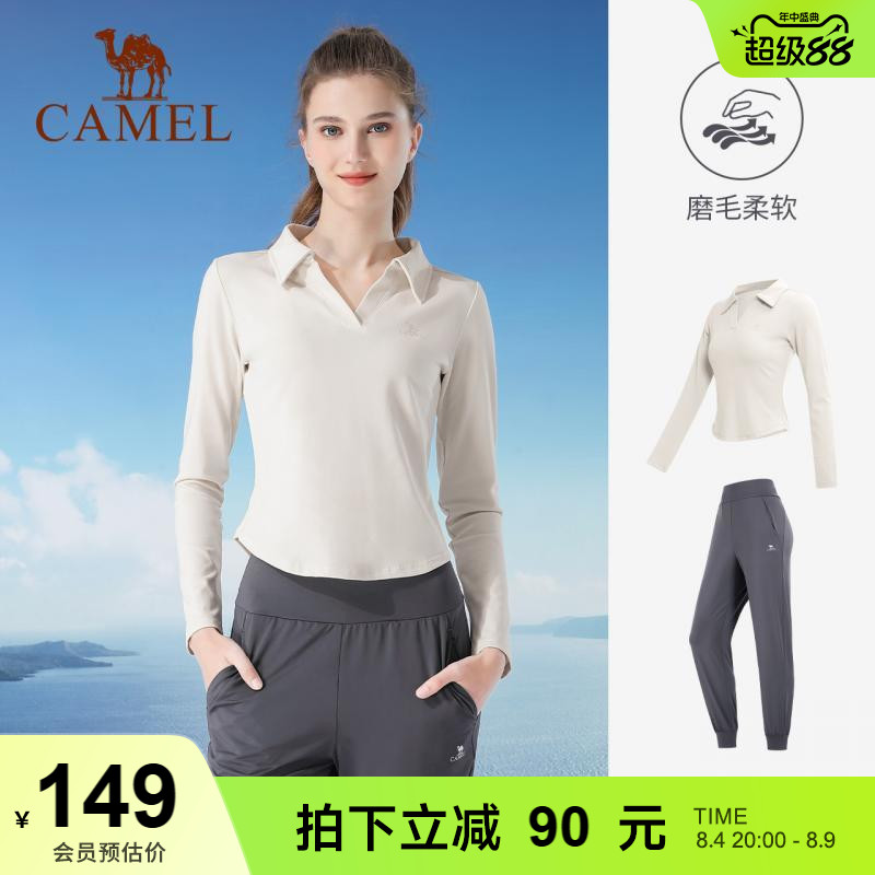 骆驼瑜伽套装两件套修身休闲健身