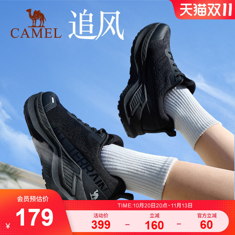 骆驼跑步鞋女士2026春季新款透气舒适缓震抓地休闲运动跑步鞋男女