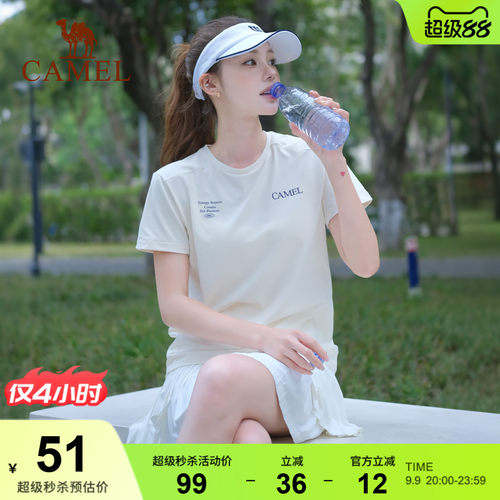 骆驼健身衣速干运动T恤女2026夏新款情侣冰感防晒圆领短袖体恤