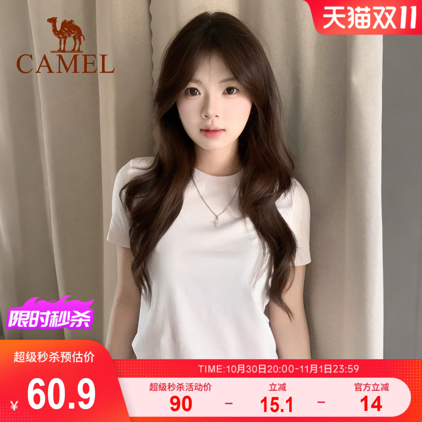 骆驼棉美式基础款女打底上衣