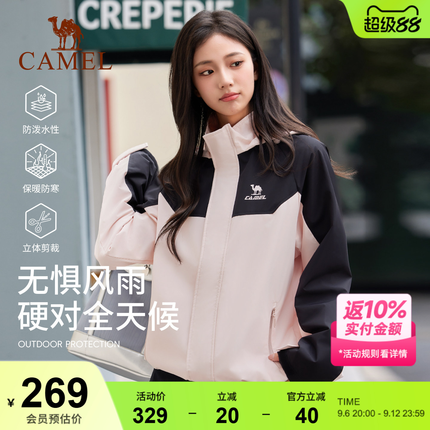 外套运动外套男女加绒骆驼中性款图片