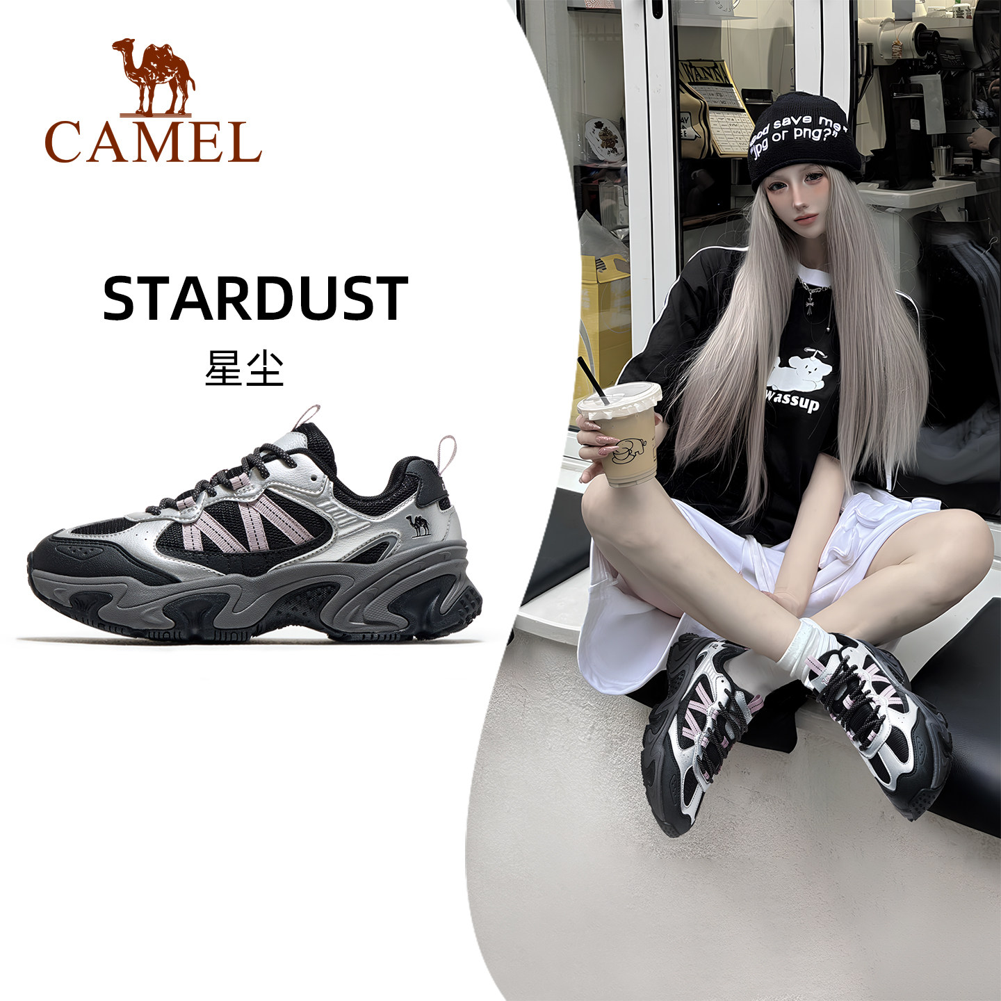 【胡可直播间】骆驼星尘休闲鞋女运动鞋百搭厚底增高复古老爹鞋