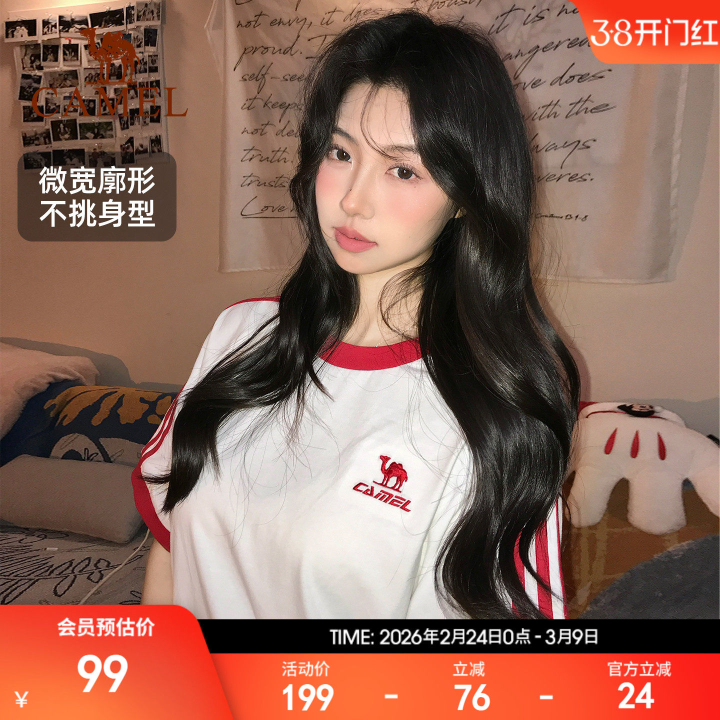 夏日骆驼T神纯棉短袖运动T恤女圆领半袖男情侣装宽松复古休闲上衣