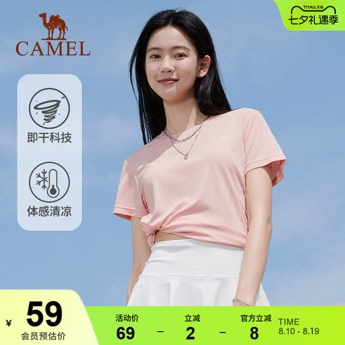 运动短袖T恤女骆驼宽松透气速干