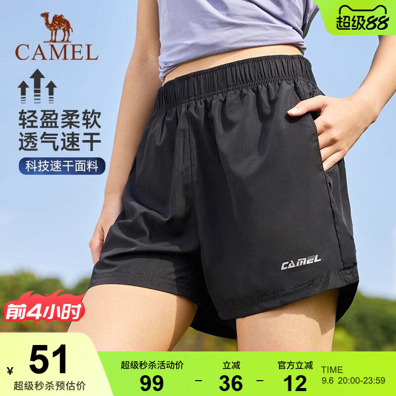 运动速干骆驼冰丝透气薄款短裤图片