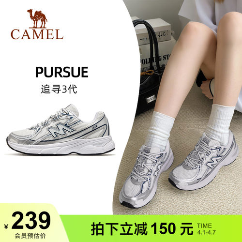 骆驼追寻3代慢跑鞋复古运动鞋女