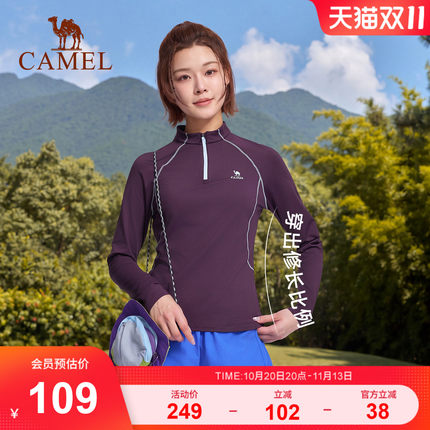 骆驼运动立领拉链T恤女士新款加绒保暖抗静电长袖半开领休闲上衣