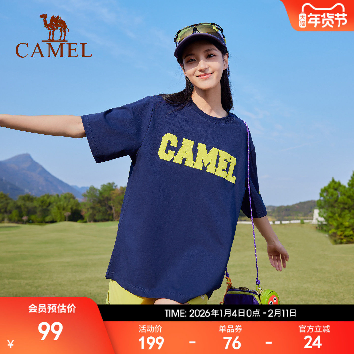 骆驼运动短袖T恤2026夏季新款棉感男女同款防水防晒防污宽松上衣