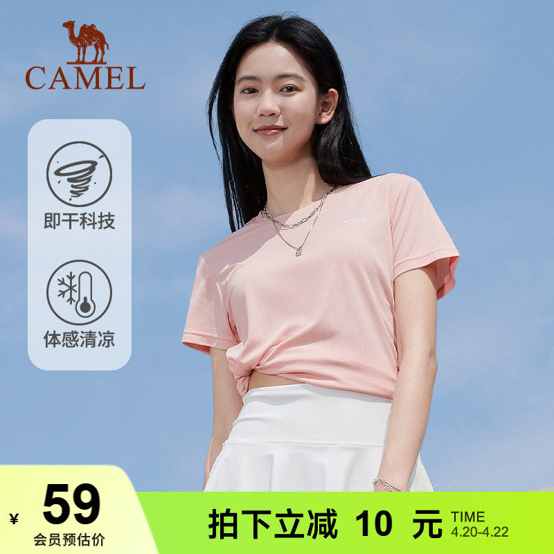 骆驼运动T恤女2026春夏新款宽松透气吸汗短袖瑜伽跑步速干上衣女