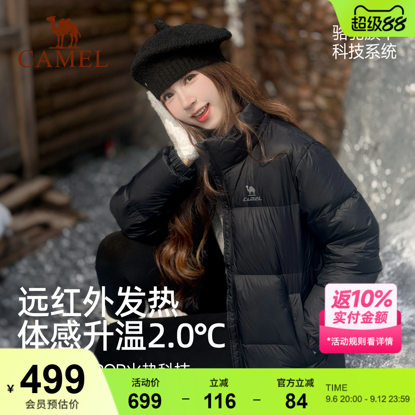 商品图