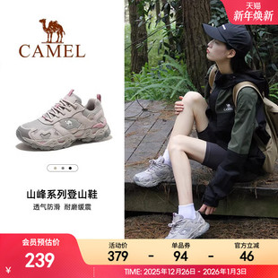 透气耐磨防滑徒步运动鞋 女士2024春季 骆驼户外登山鞋 男款 魔岩