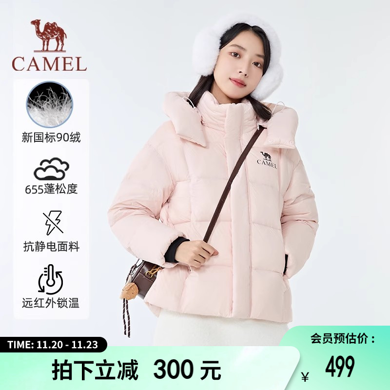 【北影lite】Camel骆驼25年秋冬新款羽绒服情侣款保暖厚款大围领