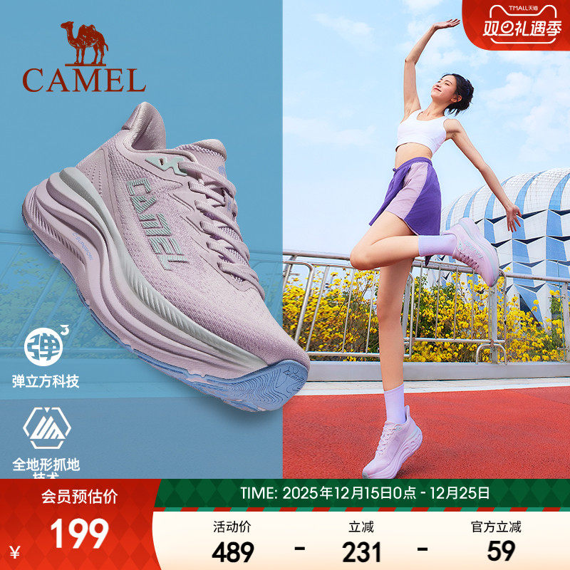 骆驼慢跑鞋女防滑缓震