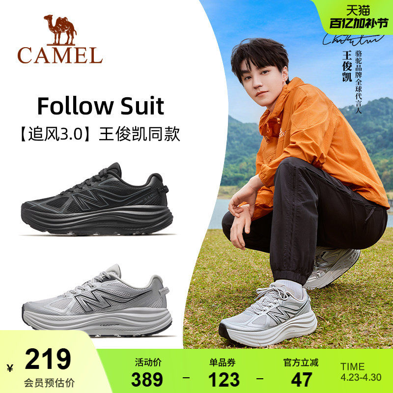 骆驼追风3跑步鞋男2026新款厚底轻便缓震透气户外休闲防滑运动鞋
