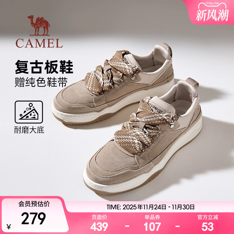 骆驼男鞋2025秋季新款复古厚底耐磨舒适街头潮流滑板鞋时尚休闲鞋
