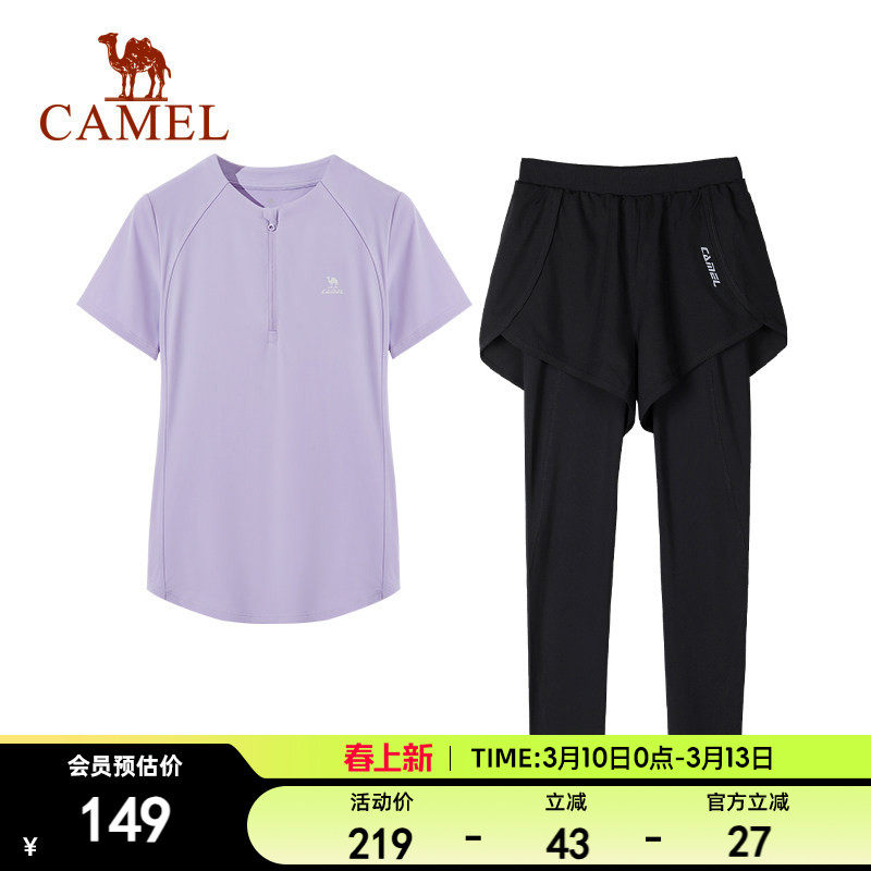 骆驼运动套装女2026春夏新款冰丝速干短袖假两件九分裤瑜伽套装女