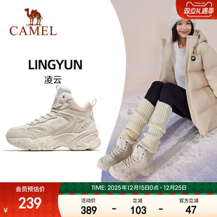 防滑厚底缓震户外徒步鞋 骆驼女鞋 中高帮加绒棉鞋 秋冬季 运动休闲鞋