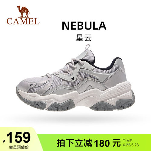 星云老爹鞋软底骆驼女系带