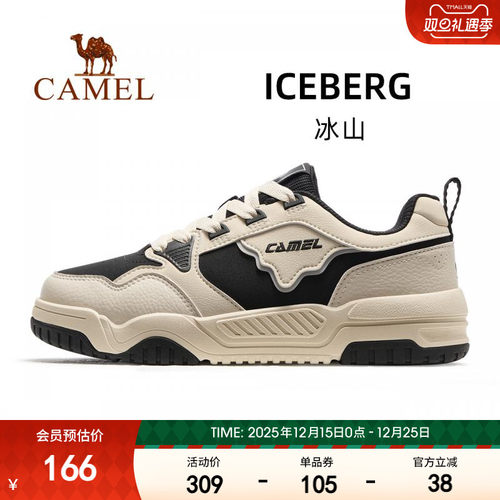 骆驼运动板鞋2024新款男鞋