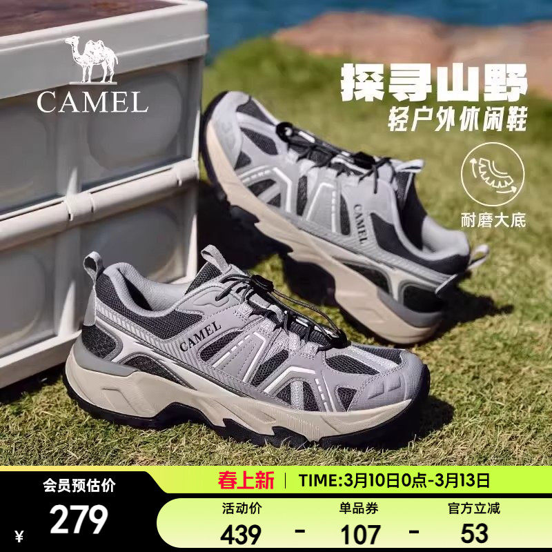 骆驼城野3代户外徒步登山鞋2026春季新款透气休闲运动鞋男女同款