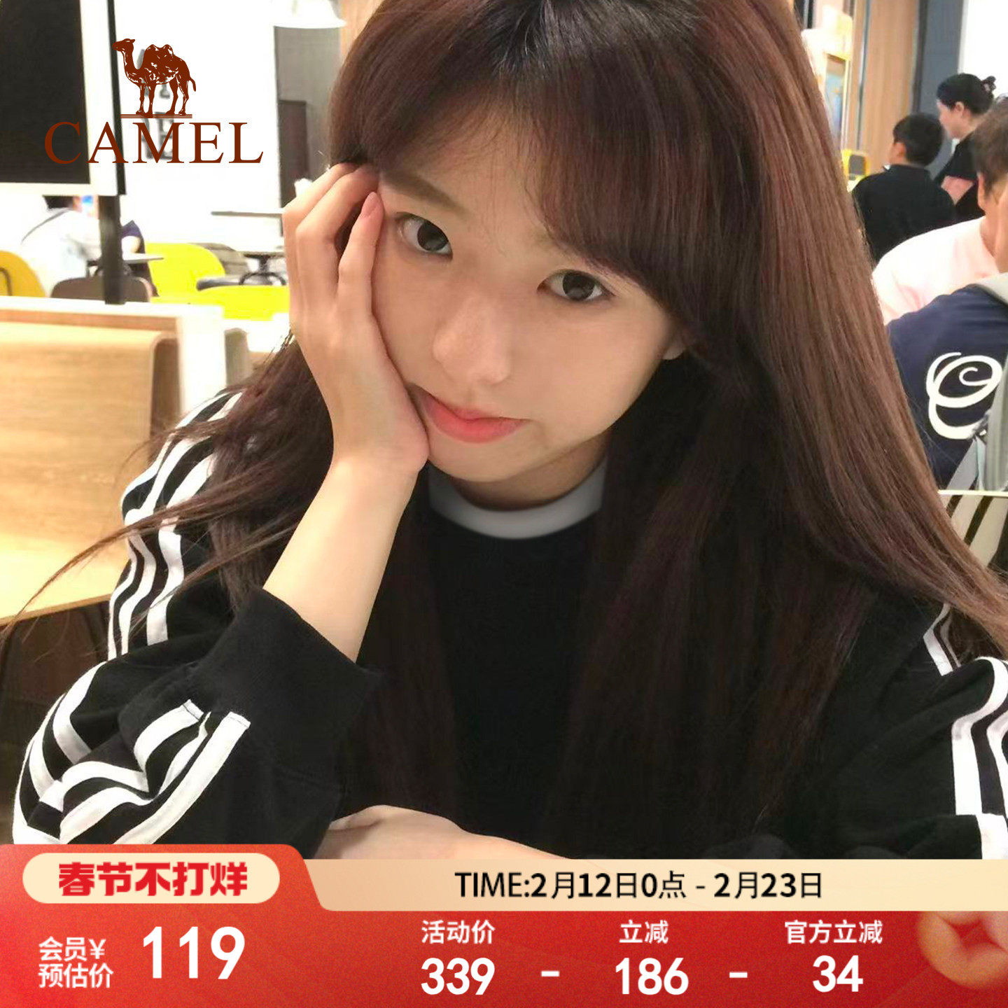 骆驼运动圆领长袖T恤男女同款秋季新款休闲卫衣三条杠黑白色上衣