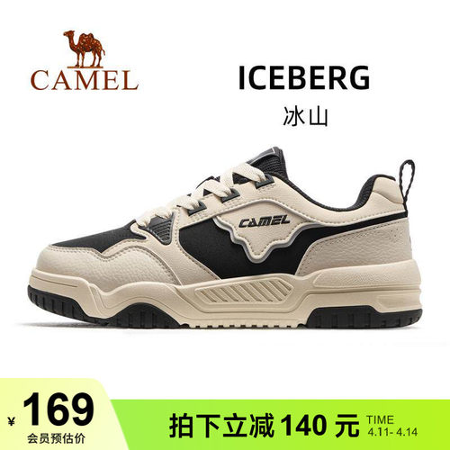 骆驼运动板鞋2026新款男鞋