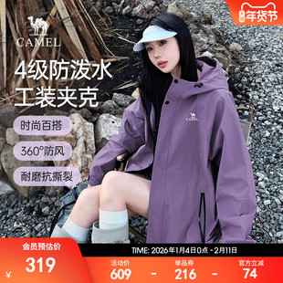 骆驼山海夹克春夏新款女装紫色外套户外工装百搭防风风衣登山服男