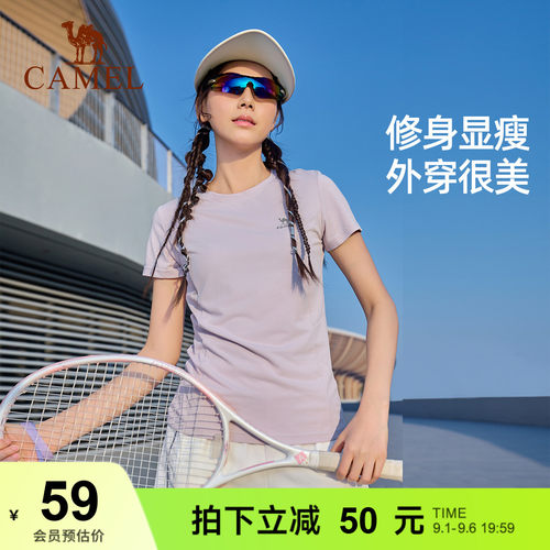 羽毛球健身瑜伽服运动速干T恤