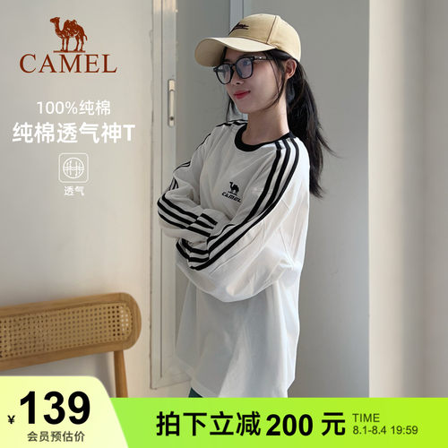 骆驼长袖T恤柔绵t神圆领春秋季男女款复古重磅休闲打底衫白色卫衣