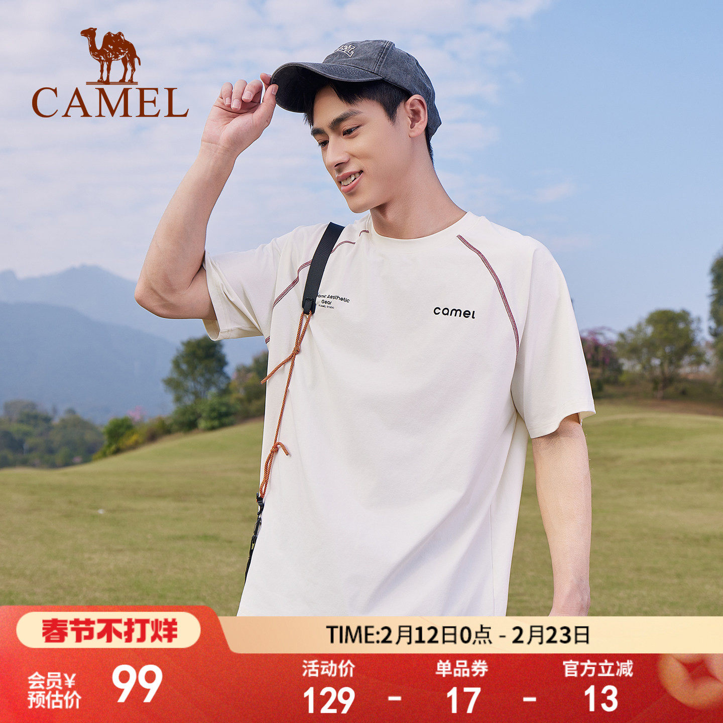 骆驼运动休闲t恤男女同款哈苏线短袖2026夏季新款速干宽松情侣装